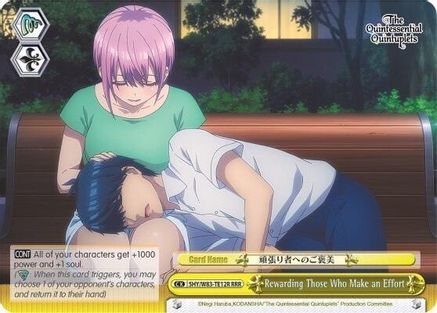 Rewarding Those Who Make an Effort (RRR) (5HY/W83-TE12R RRR) - The Quintessential Quintuplets