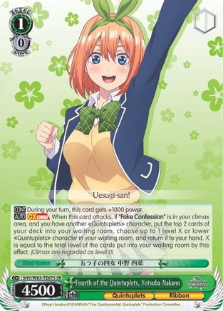 Fourth of the Quintuplets, Yotsuba Nakano (SR) (5HY/W83-TE67S SR) - The Quintessential Quintuplets