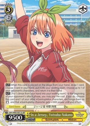 In a Jersey, Yotsuba Nakano (SR) (5HY/W83-E011S SR) - The Quintessential Quintuplets