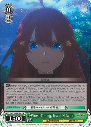 Worst Timing, Itsuki Nakano (5HY/W83-E033 R) - The Quintessential Quintuplets