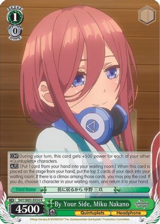 By Your Side, Miku Nakano (5HY/W83-E034 R) - The Quintessential Quintuplets