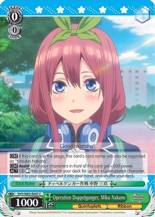 Operation Doppelganger, Miku Nakano (5HY/W83-E047 C) - The Quintessential Quintuplets