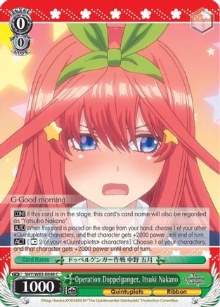 Operation Doppelganger, Itsuki Nakano (5HY/W83-E048 C) - The Quintessential Quintuplets