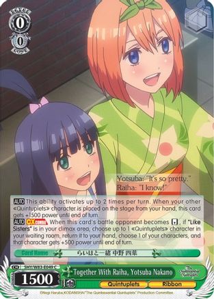 Together With Raiha, Yotsuba Nakano (5HY/W83-E049 C) - The Quintessential Quintuplets