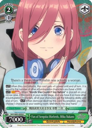 Fan of Sengoku Warlords, Miku Nakano (5HY/W83-E058 C) - The Quintessential Quintuplets