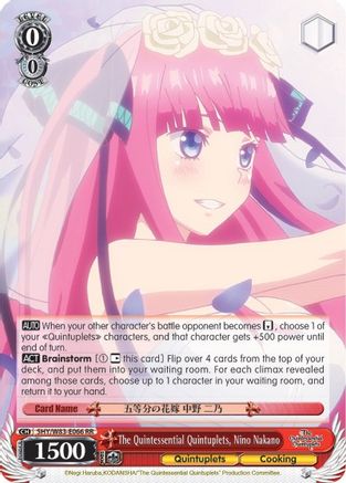 The Quintessential Quintuplets, Nino Nakano (5HY/W83-E066 RR) - The Quintessential Quintuplets