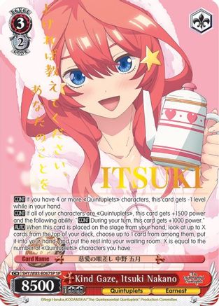 Kind Gaze, Itsuki Nakano (SP) (5HY/W83-E067SP SP) - The Quintessential Quintuplets