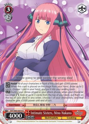 Intimate Sisters, Nino Nakano (5HY/W83-E075 R) - The Quintessential Quintuplets