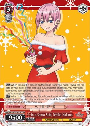 In a Santa Suit, Ichika Nakano (SR) (5HY/W83-E076S SR) - The Quintessential Quintuplets