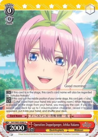 Operation Doppelganger, Ichika Nakano (5HY/W83-E080 U) - The Quintessential Quintuplets