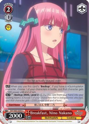 Breakfast, Nino Nakano (5HY/W83-E095 C) - The Quintessential Quintuplets