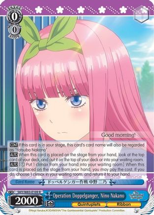 Operation Doppelganger, Nino Nakano (5HY/W83-E109 R) - The Quintessential Quintuplets