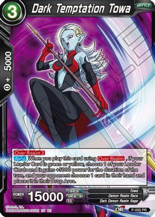 Dark Temptation Towa (P-055) - Mythic Booster
