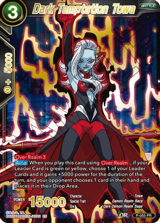Dark Temptation Towa (Gold Stamped) (P-055) - Mythic Booster Foil