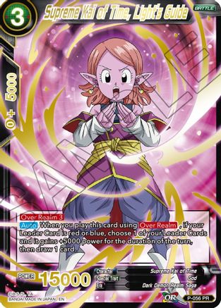 Supreme Kai of Time, Light's Guide (Gold Stamped) (P-056) - Mythic Booster Foil