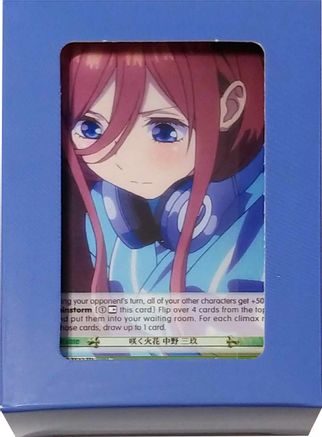 Quintessential Set: Blue Box - Miku Nakano - The Quintessential Quintuplets