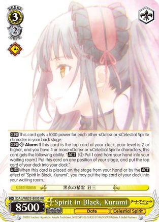Spirit in Black, Kurumi (Parallel Foil) (DAL/WE33-E003 RR) - Date A Bullet