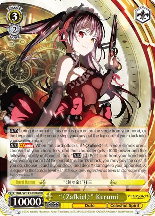 "Zafkiel" Kurumi (Parallel Foil) (DAL/WE33-E004 RR) - Date A Bullet
