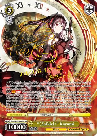 "Zafkiel" Kurumi (SP) (DAL/WE33-E004SP SP) - Date A Bullet