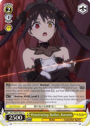 Penetrating Bullet, Kurumi (DAL/WE33-E021 C) - Date A Bullet