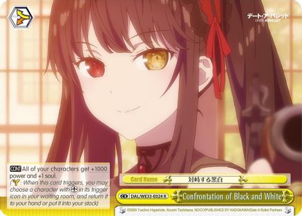 Confrontation of Black and White (DAL/WE33-E024 R) - Date A Bullet