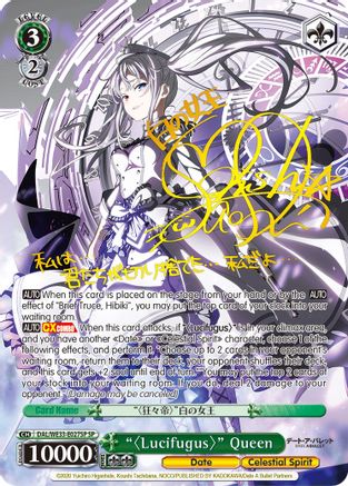 "Lucifugus" Queen (SP) (DAL/WE33-E027SP SP) - Date A Bullet