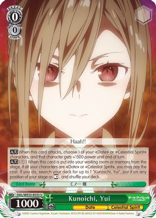 Kunoichi, Yui (DAL/WE33-E033 U) - Date A Bullet