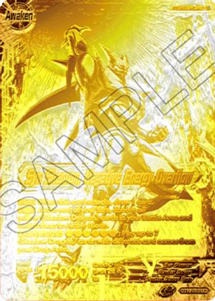 Syn Shenron // Syn Shenron, Negative Energy Overflow (2021 Championship 2nd Place) (Metal Gold Foil) (BT10-093) - Tournament Promotion Cards Foil