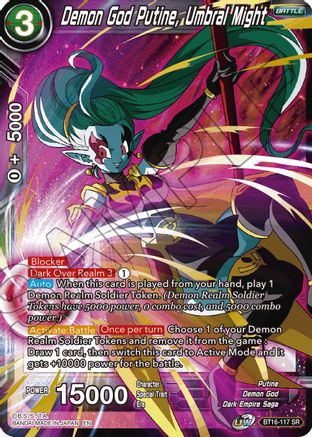 Demon God Putine, Umbral Might (BT16-117) - Realm of the Gods Foil