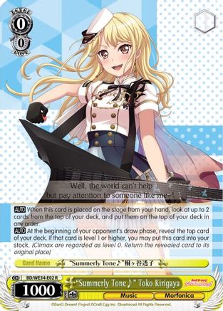 "Summerly Tone" Toko Kirigaya (BD/WE34-E02 R) - Morfonica x RAISE A SUILEN