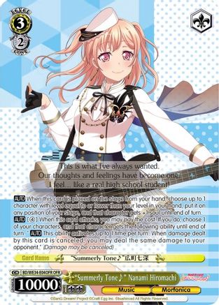 "Summerly Tone" Nanami Hiromachi (OFR) (BD/WE34-E04OFR OFR) - Morfonica x RAISE A SUILEN