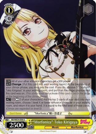 "Morfonica" Toko Kirigaya (BD/WE34-E06 U) - Morfonica x RAISE A SUILEN