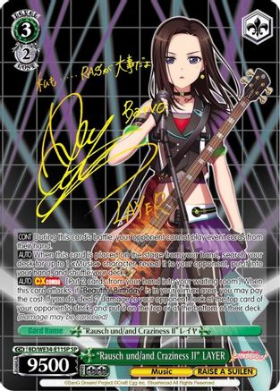 "Rausch und/and Craziness II" LAYER (SP) (BD/WE34-E11SP SP) - Morfonica x RAISE A SUILEN
