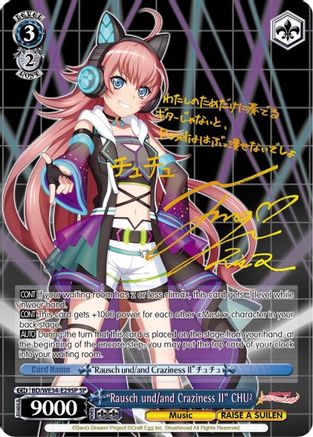 "Rausch und/and Craziness II" CHU² (SP) (BD/WE34-E29SP SP) - Morfonica x RAISE A SUILEN