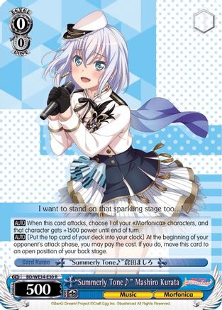 "Summerly Tone" Mashiro Kurata (BD/WE34-E30 R) - Morfonica x RAISE A SUILEN
