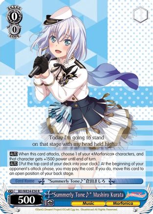 "Summerly Tone" Mashiro Kurata (Parallel Foil) (BD/WE34-E30 R) - Morfonica x RAISE A SUILEN