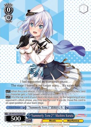 "Summerly Tone" Mashiro Kurata (OFR) (BD/WE34-E30OFR OFR) - Morfonica x RAISE A SUILEN