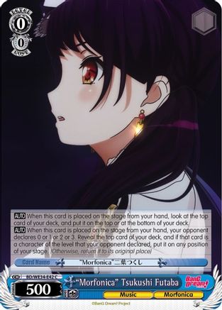 "Morfonica" Tsukushi Futaba (BD/WE34-E42 C) - Morfonica x RAISE A SUILEN