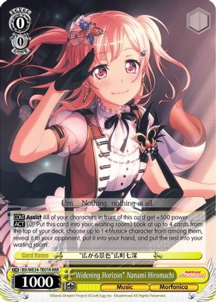 "Widening Horizon" Nanami Hiromachi (RRR) (BD/WE34-TE01R RRR) - Morfonica x RAISE A SUILEN