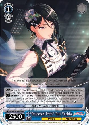 "Rejected Path" Rui Yashio (RRR) (BD/WE34-TE11R RRR) - Morfonica x RAISE A SUILEN