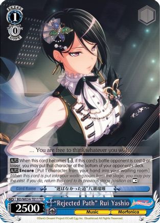 "Rejected Path" Rui Yashio (BD/WE34-TE11 TD) - Morfonica x RAISE A SUILEN