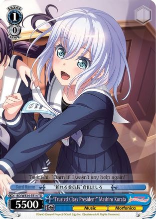 "Trusted Class President" Mashiro Kurata (BD/WE34-TE14 TD) - Morfonica x RAISE A SUILEN