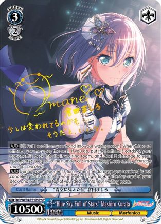 "Blue Sky Full of Stars" Mashiro Kurata (SP) (BD/WE34-TE17SP SP) - Morfonica x RAISE A SUILEN