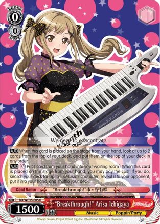 "Breakthrough!" Arisa Ichigaya (BD/WE35-E05 R) - Poppin’Party x Roselia