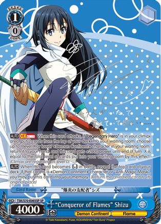 "Conqueror of Flames" Shizu (SP) (Silver Signature) (TSK/S70-E065SP SP) - That Time I Got Reincarnated as a Slime