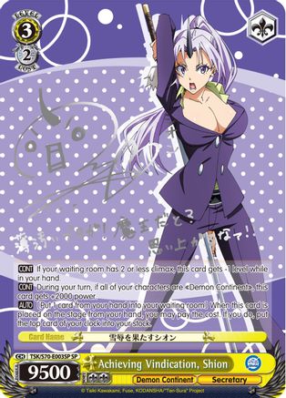 Achieving Vindication, Shion (SP) (Silver Signature) (TSK/S70-E003SP SP) - That Time I Got Reincarnated as a Slime