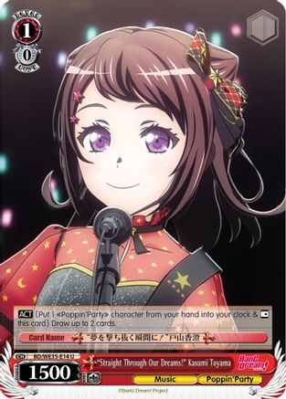"Straight Through Our Dreams!" Kasumi Toyama (Parallel Foil) (BD/WE35-E14 U) - Poppin’Party x Roselia