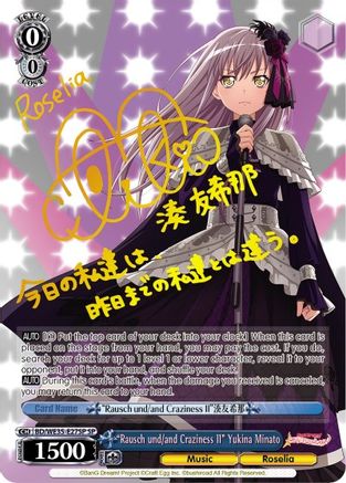 "Rausch und/and Craziness II" Yukina Minato (SP) (BD/WE35-E27SP SP) - Poppin’Party x Roselia