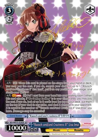 "Rausch und/and Craziness II" Lisa Imai (SP) (BD/WE35-E28SP SP) - Poppin’Party x Roselia