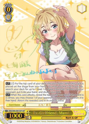 Ex-Girlfriend, Mami (SSP) (KNK/W86-E001SSP SSP) - Rent-A-Girlfriend
